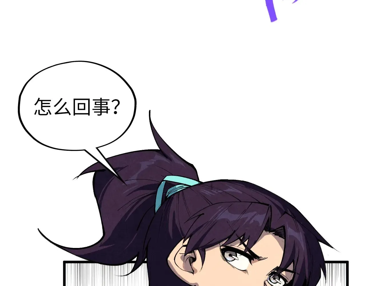第337话 圣技138
