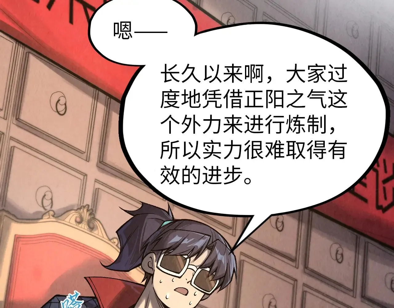 第311话 身份暴露72