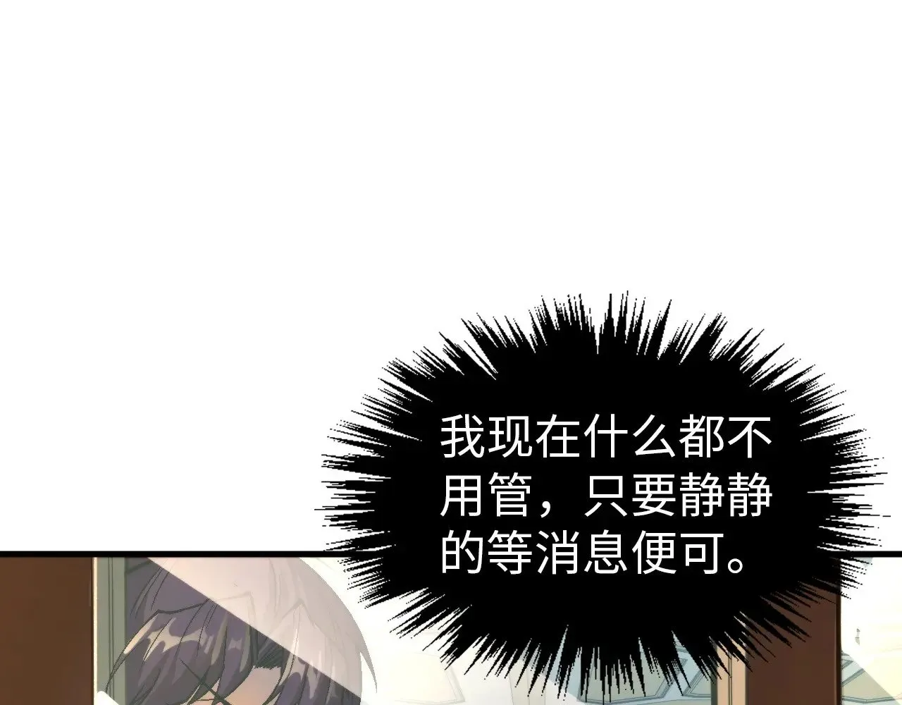 第325话 绝世武帝后人58