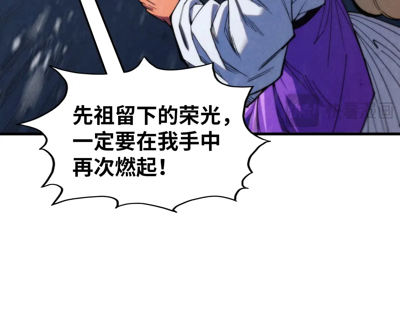 第333话 恐怖发现56
