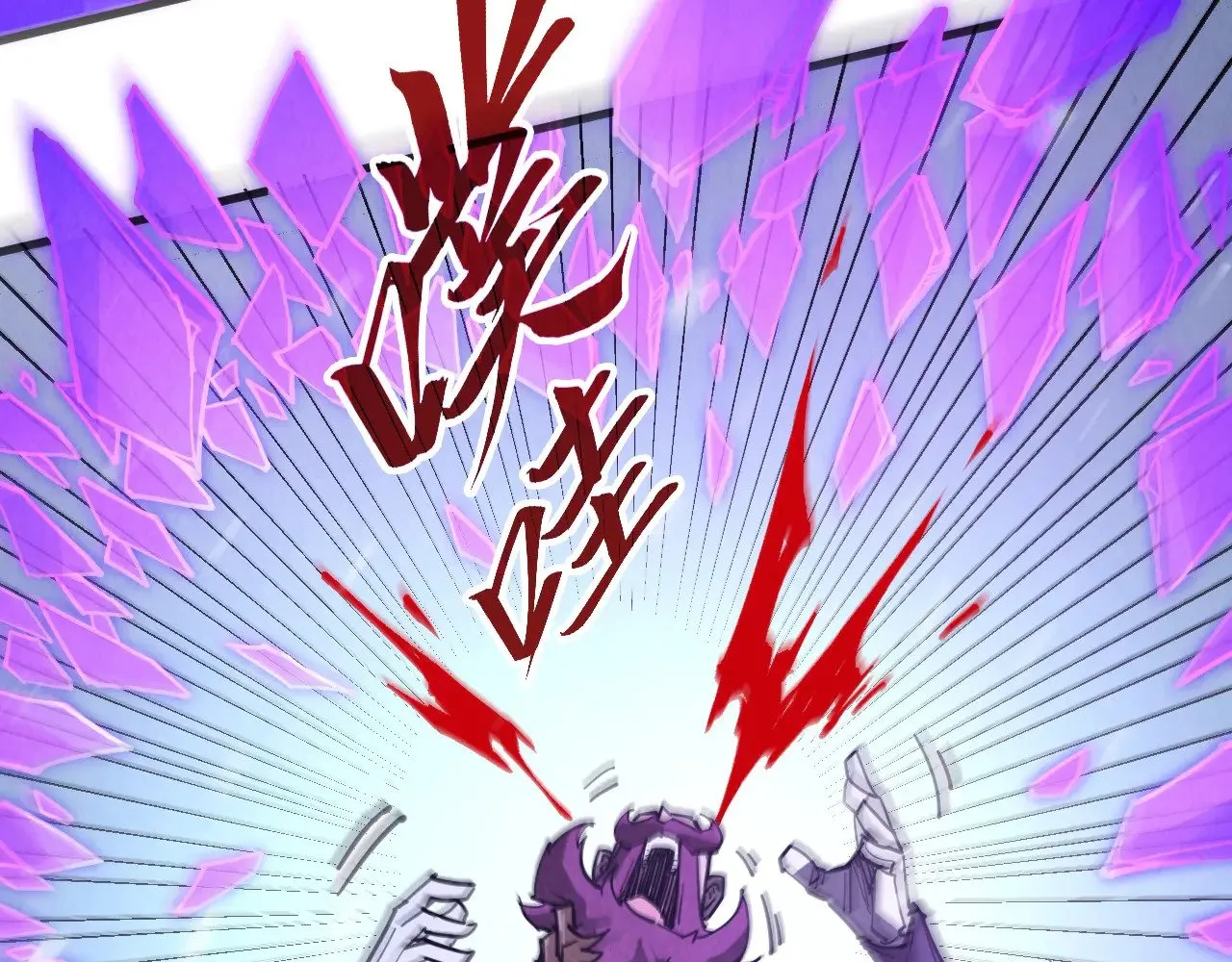 第338话 万年前的故人53