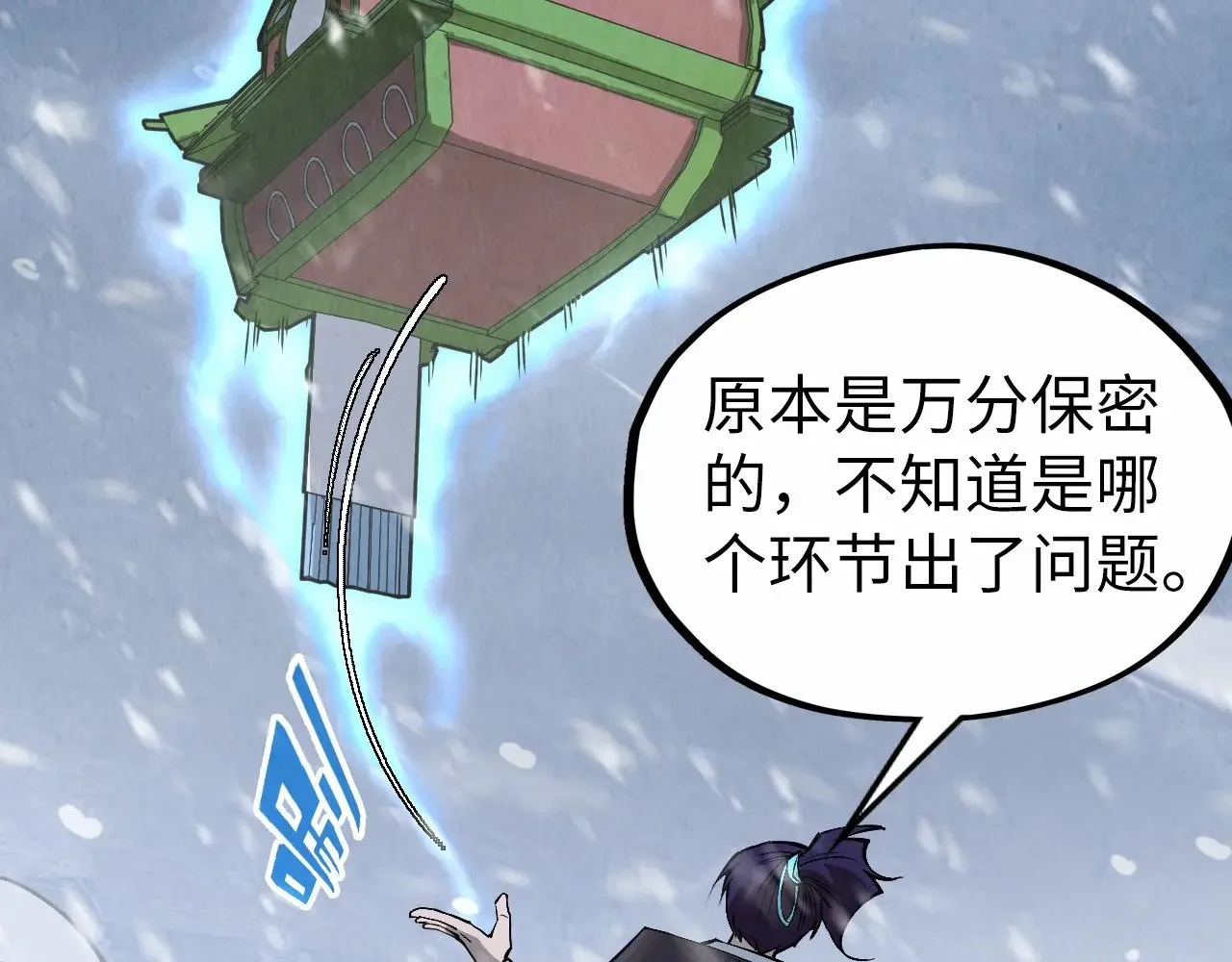 第332话 战舰克星127