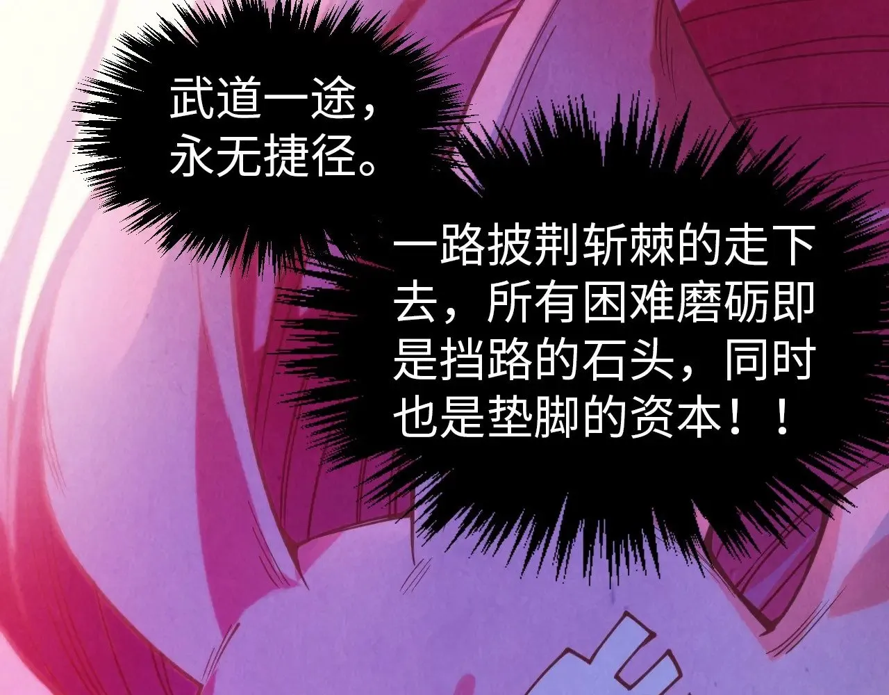 第325话 绝世武帝后人148