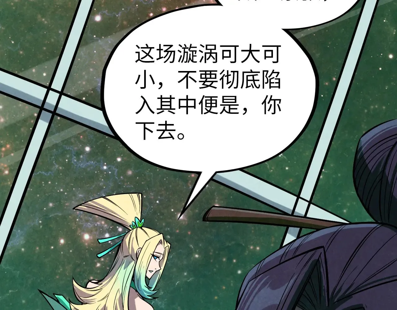 第336话 大表哥138
