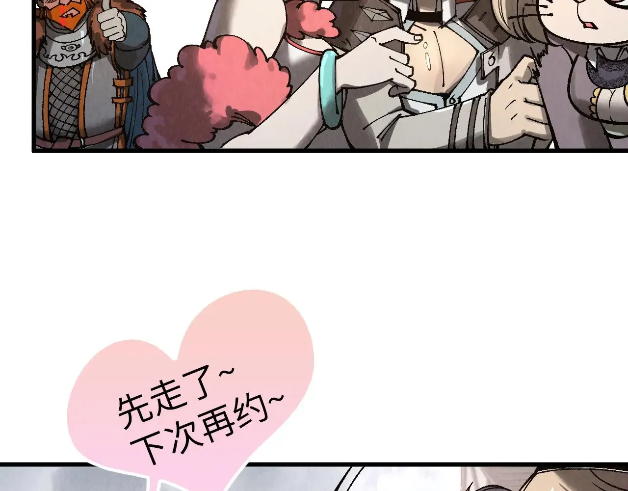 第320话 九阳神体27