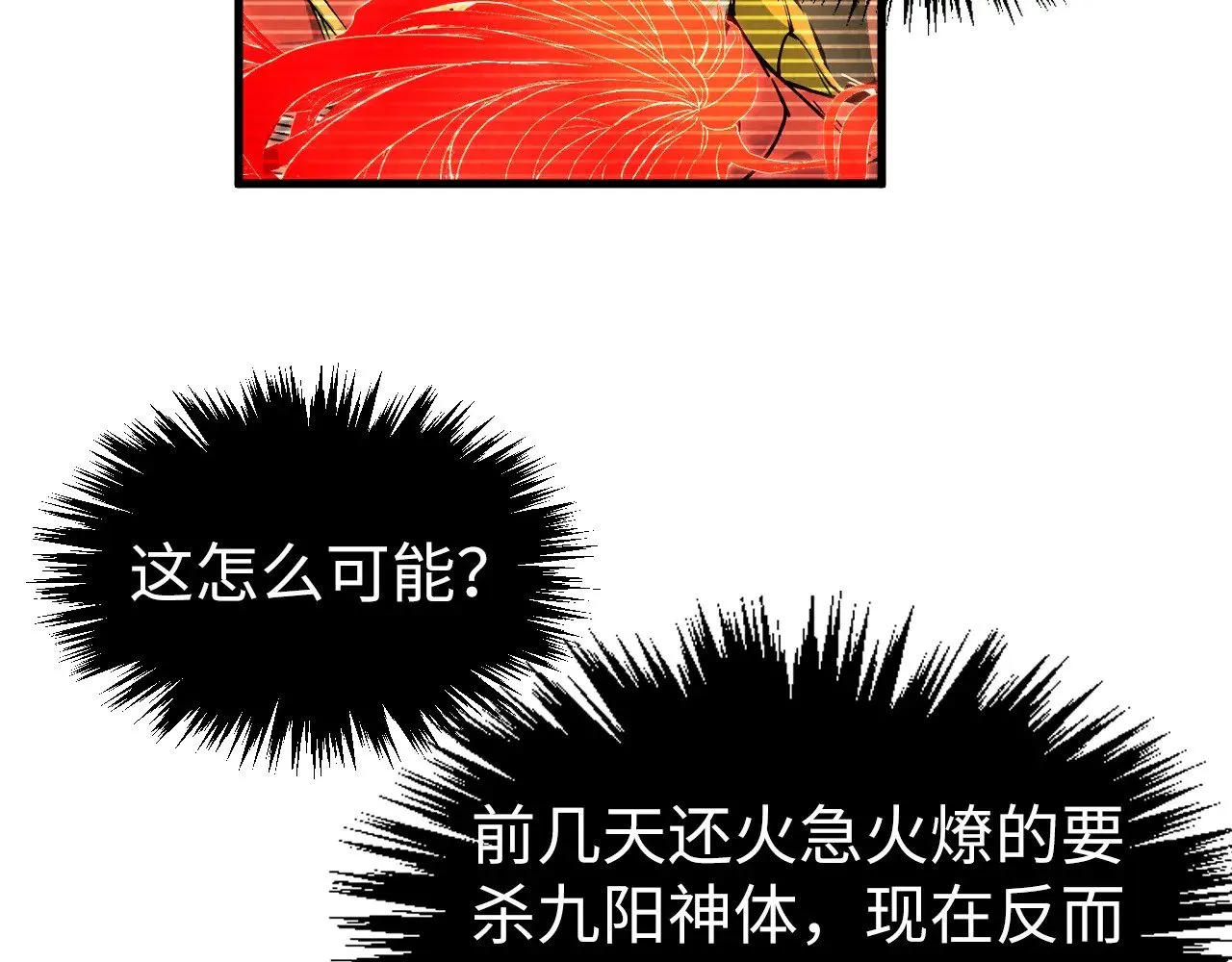 第322话 雨的身份76