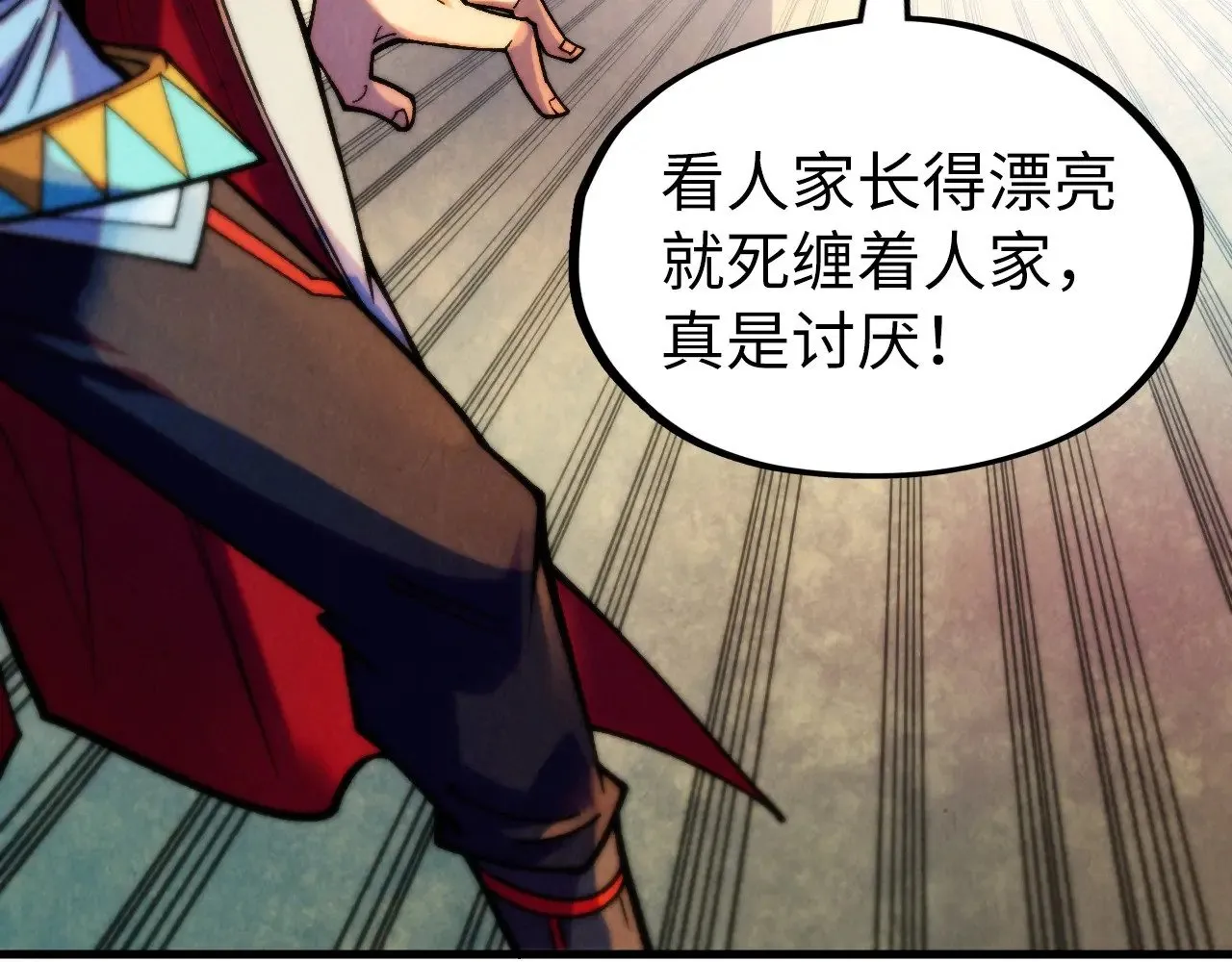 第324话 宇文翱54