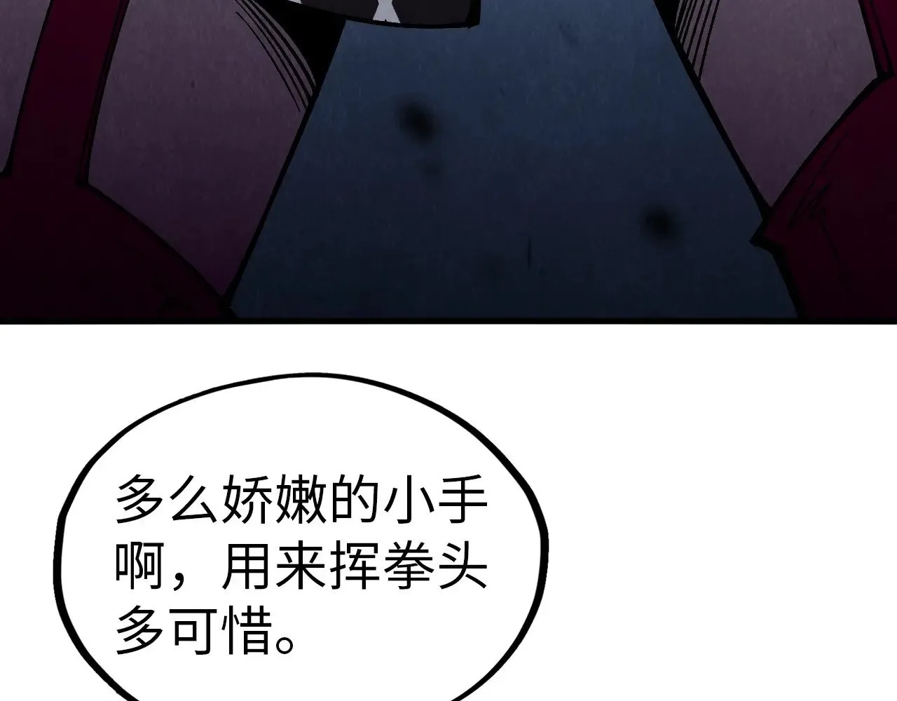 第323话 章鱼人和人妖130