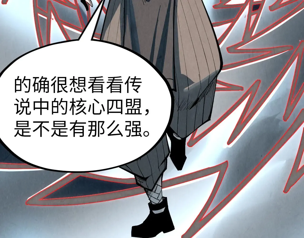 第316话 全部臣服101