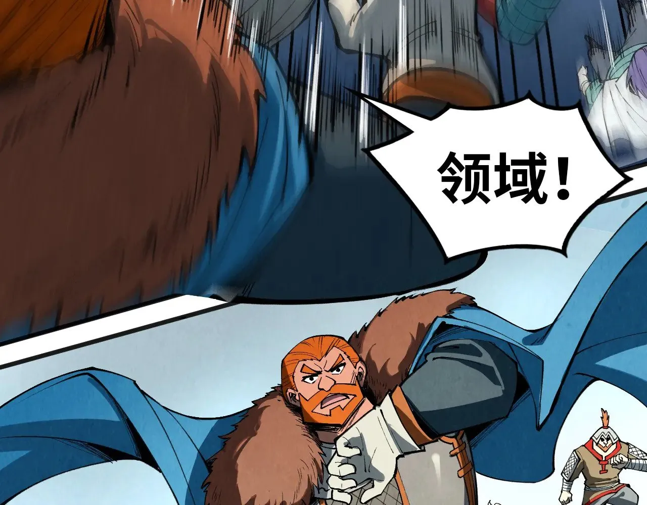 第317话 围攻四极门68