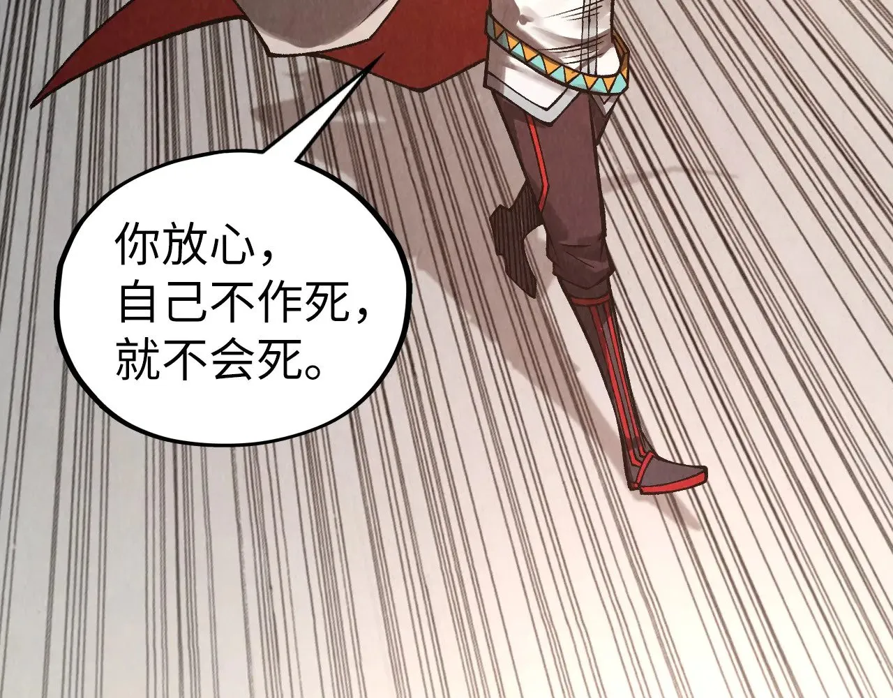 第336话 大表哥87