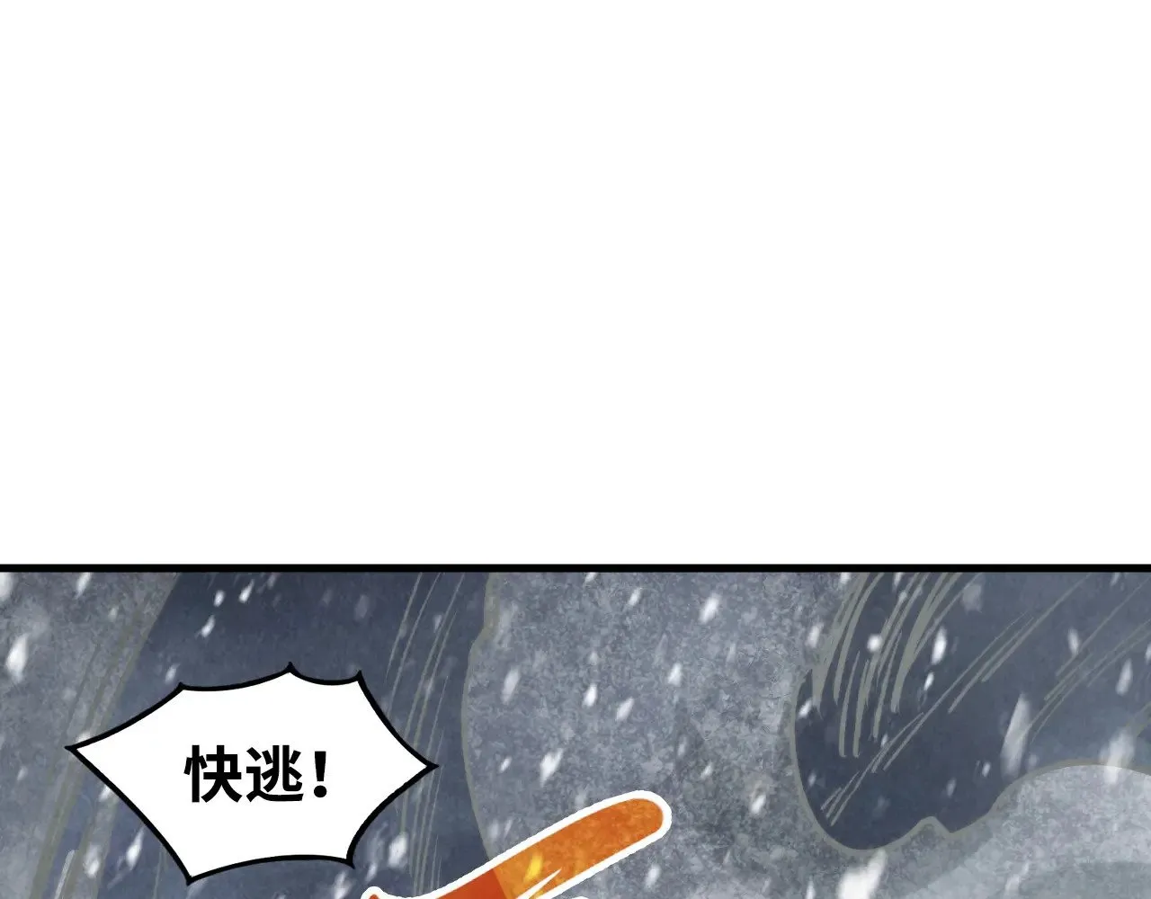 第334话 舰毁人擒4