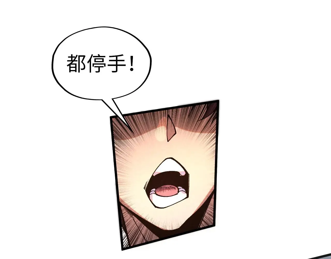 第318话 大虚空斩145
