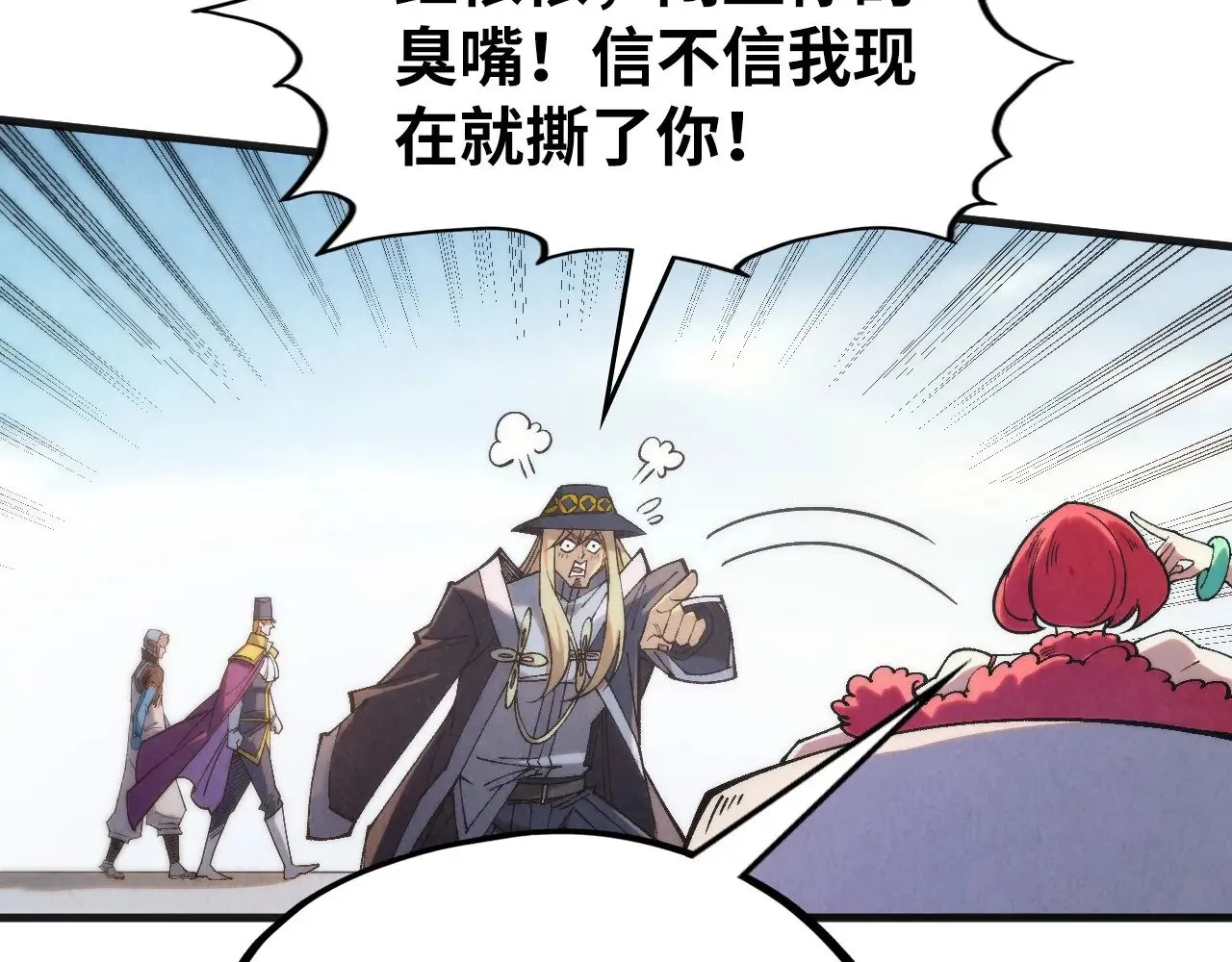 第313话 佣兵大会34