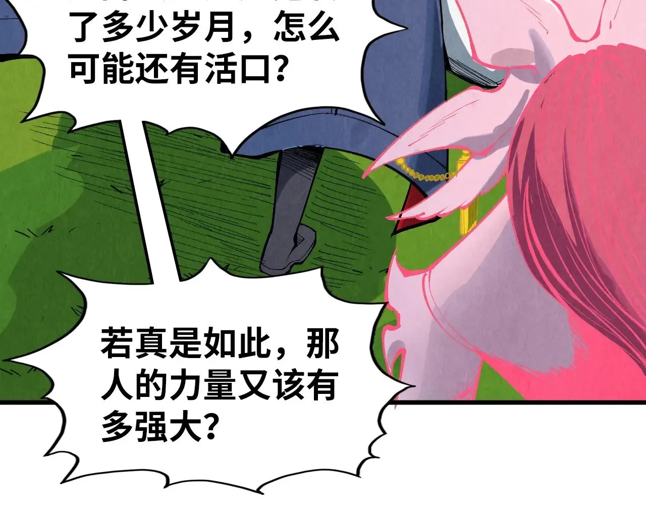 第311话 身份暴露49