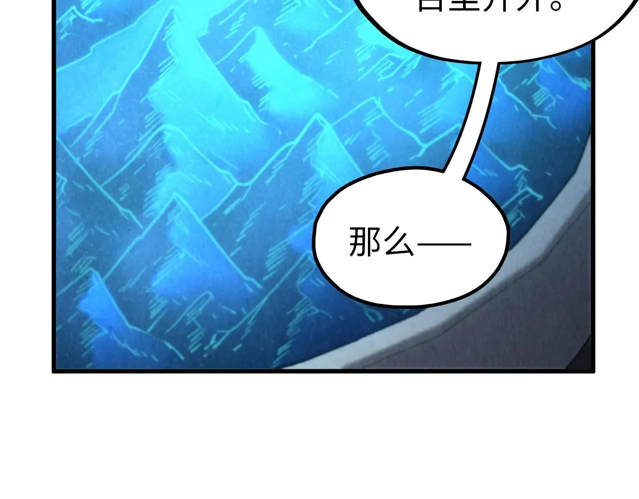 第330话 捷径109