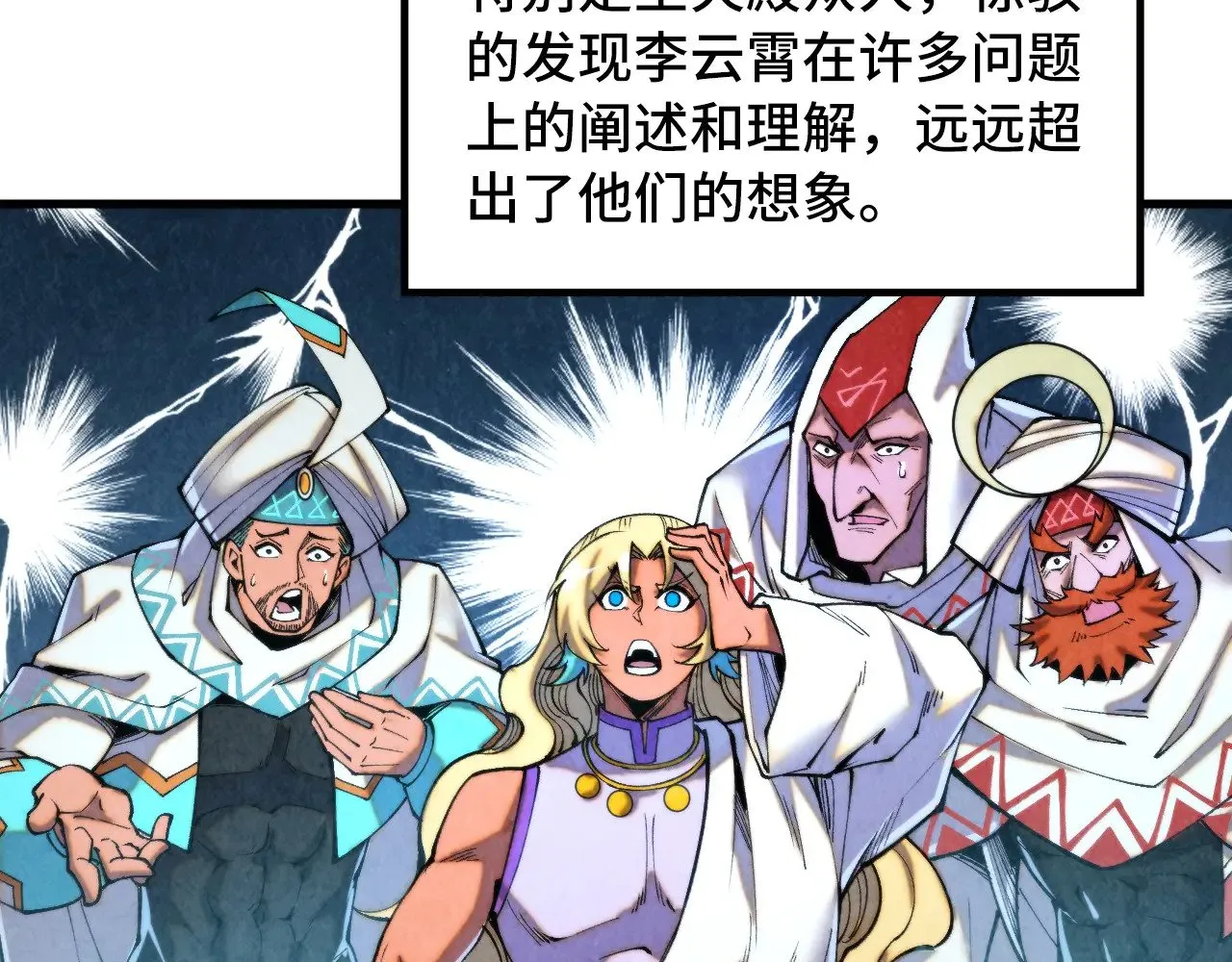 第337话 圣技107