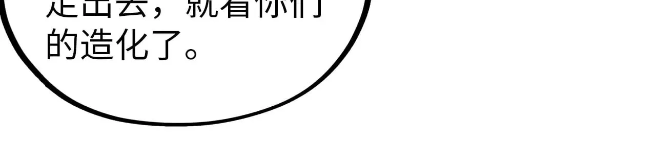 第332话 战舰克星122