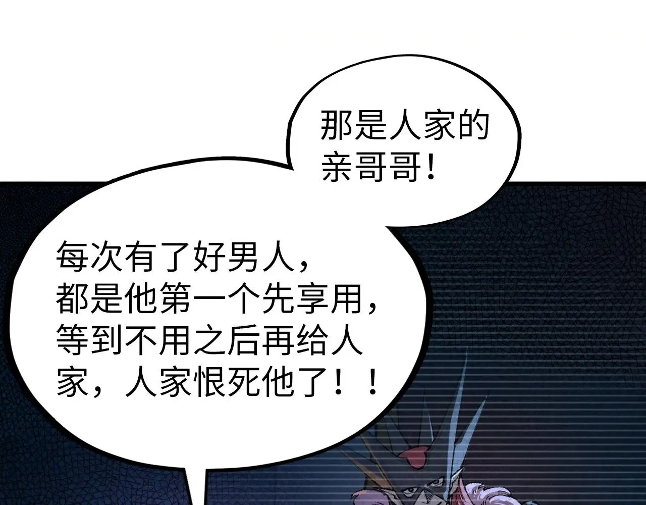 第324话 宇文翱124