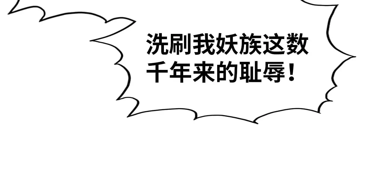 第320话 九阳神体125