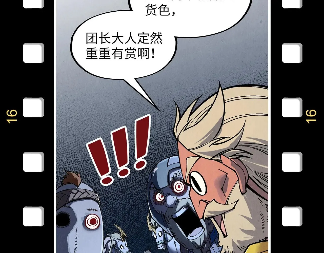 第328话 魂战技法160