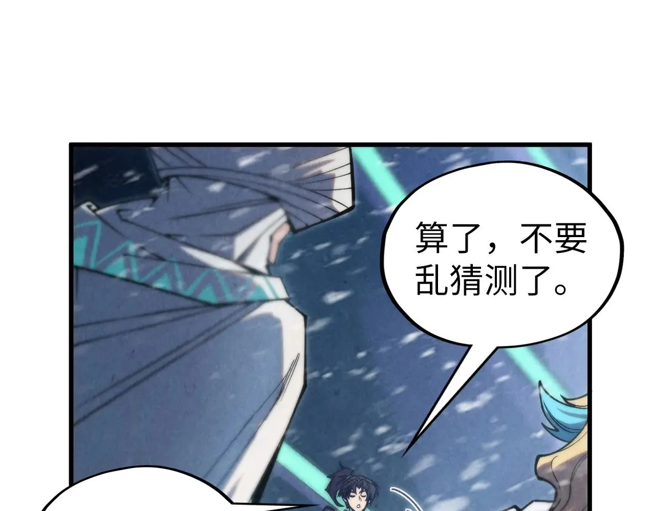 第333话 恐怖发现46