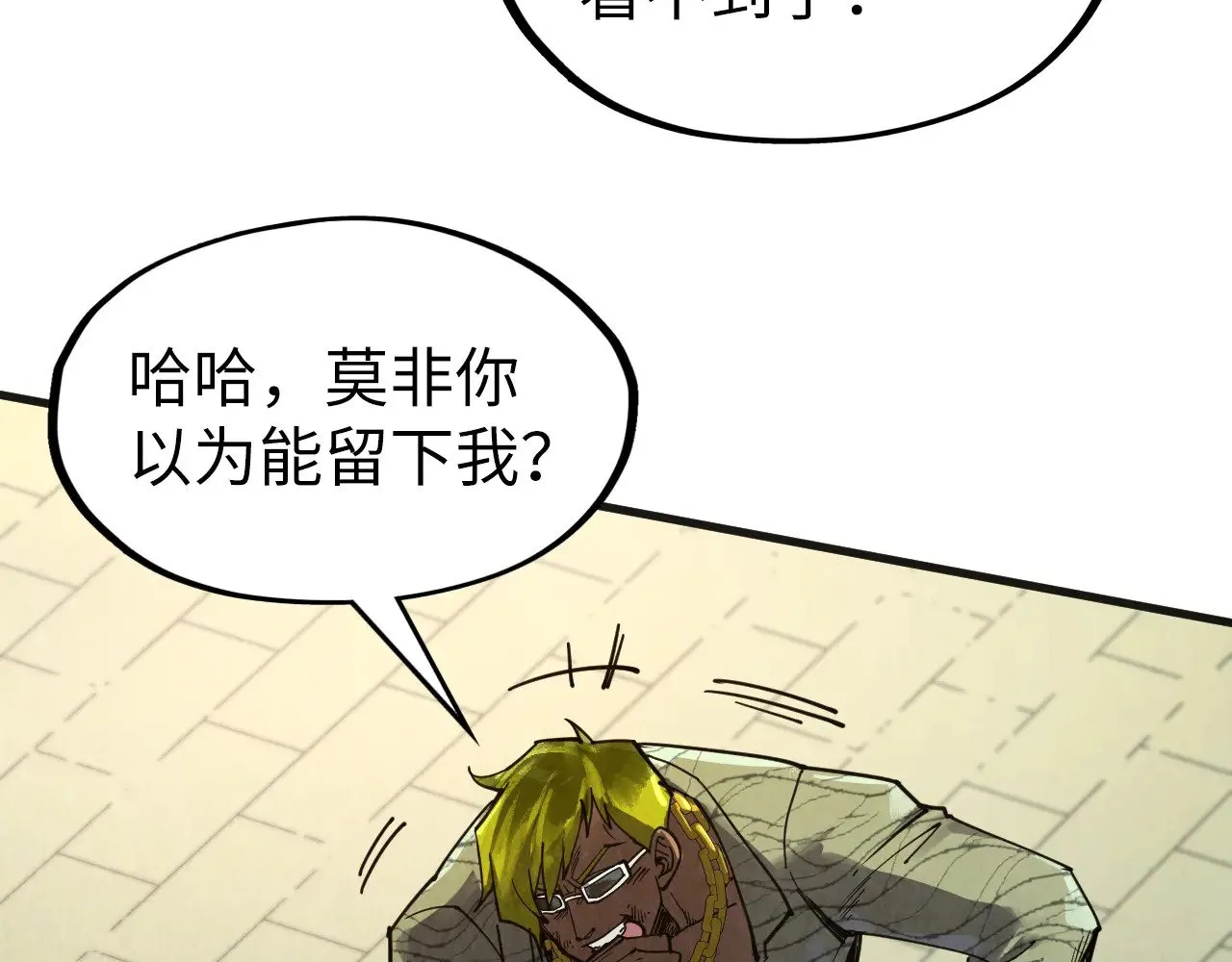 第314话 各方抵制78