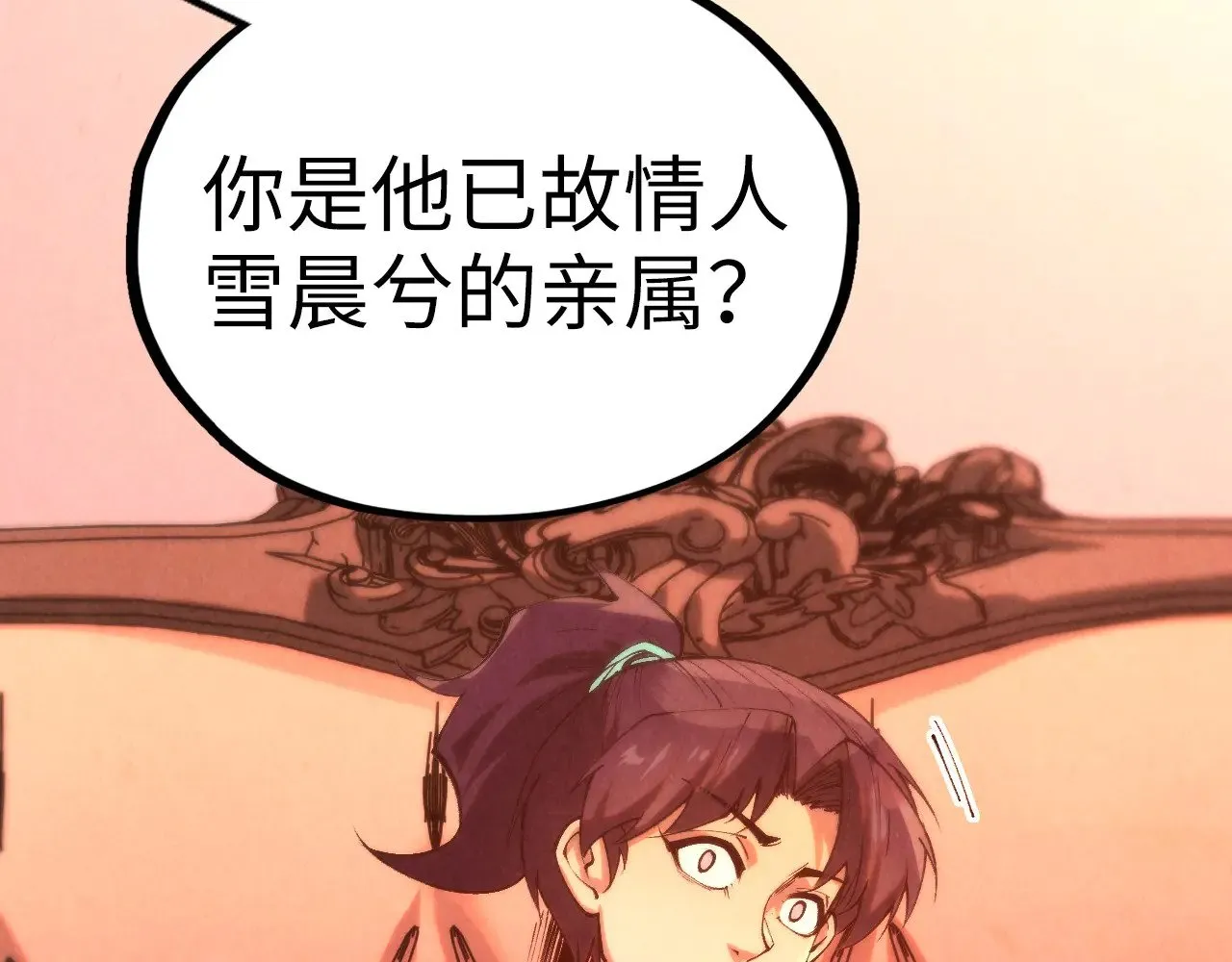 第336话 大表哥20