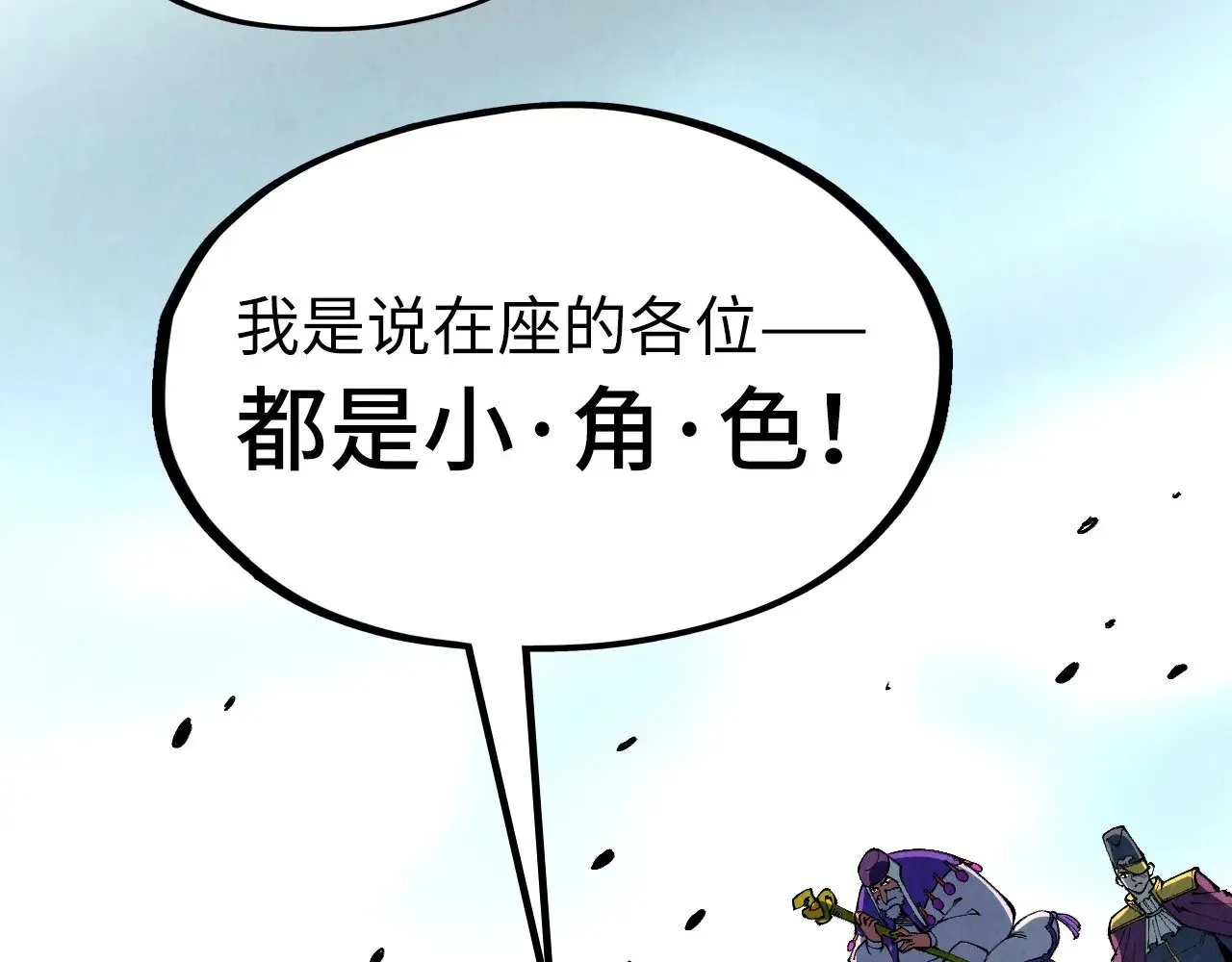 第313话 佣兵大会131