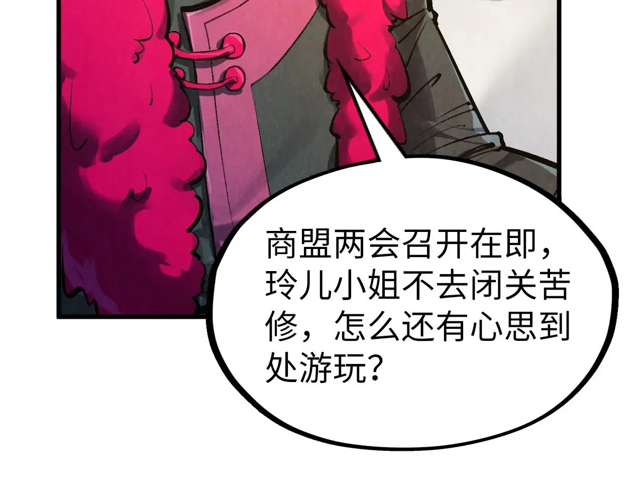 第313话 佣兵大会71