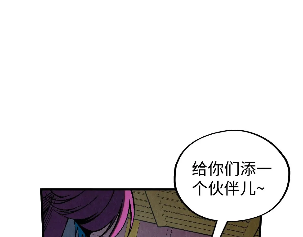 第334话 舰毁人擒101