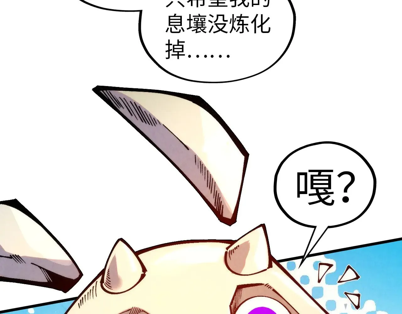 第327话 葫芦小金刚70