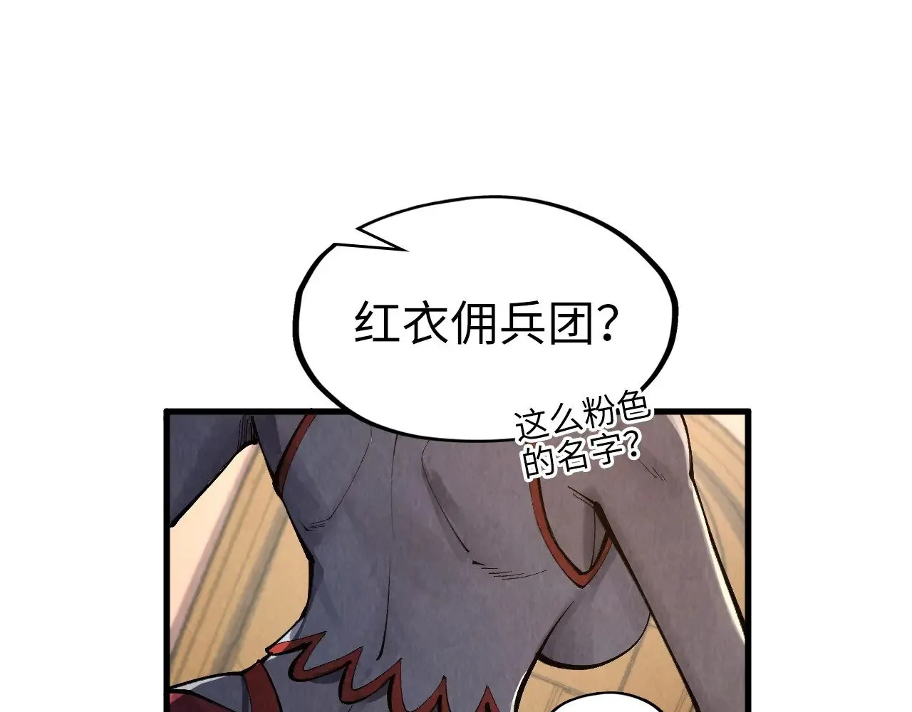 第311话 身份暴露91