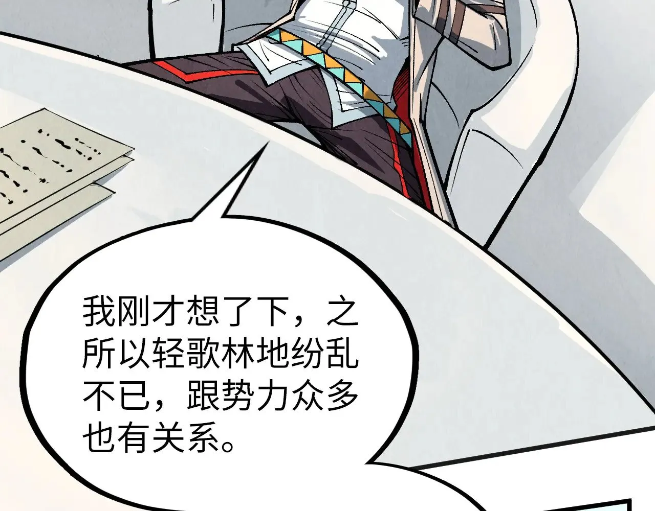 第315话 武尊对峙65
