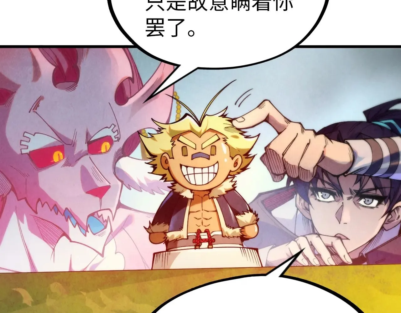 第325话 绝世武帝后人142