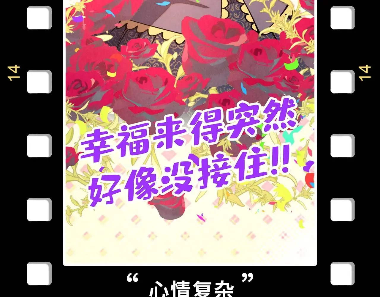 第330话 捷径182