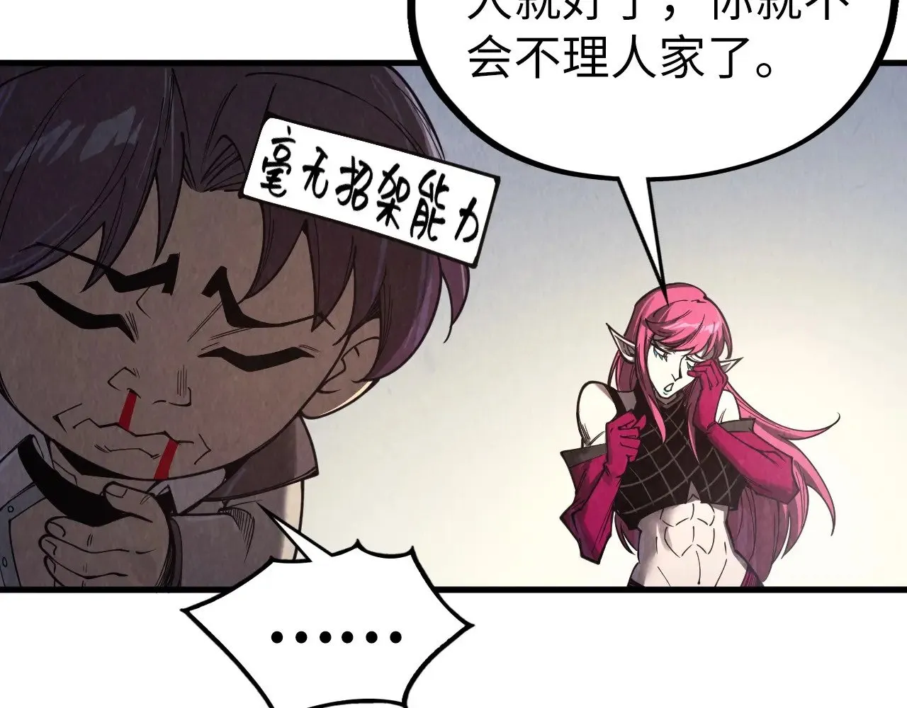 第324话 宇文翱77