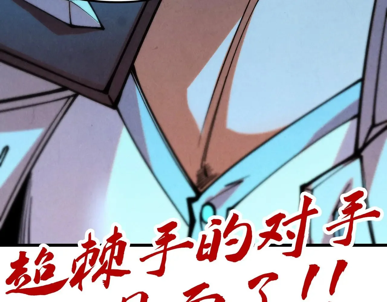 第318话 大虚空斩162