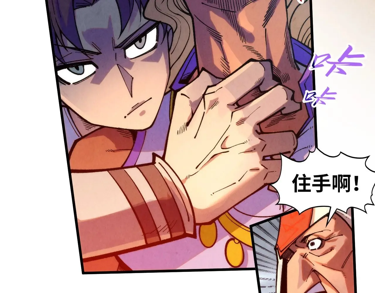 第329话 精诚合作44