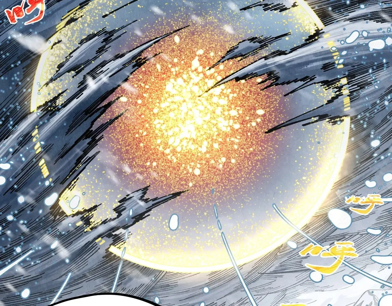 第331话 武尊尸体49