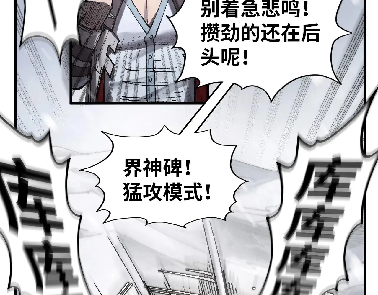 第332话 战舰克星58