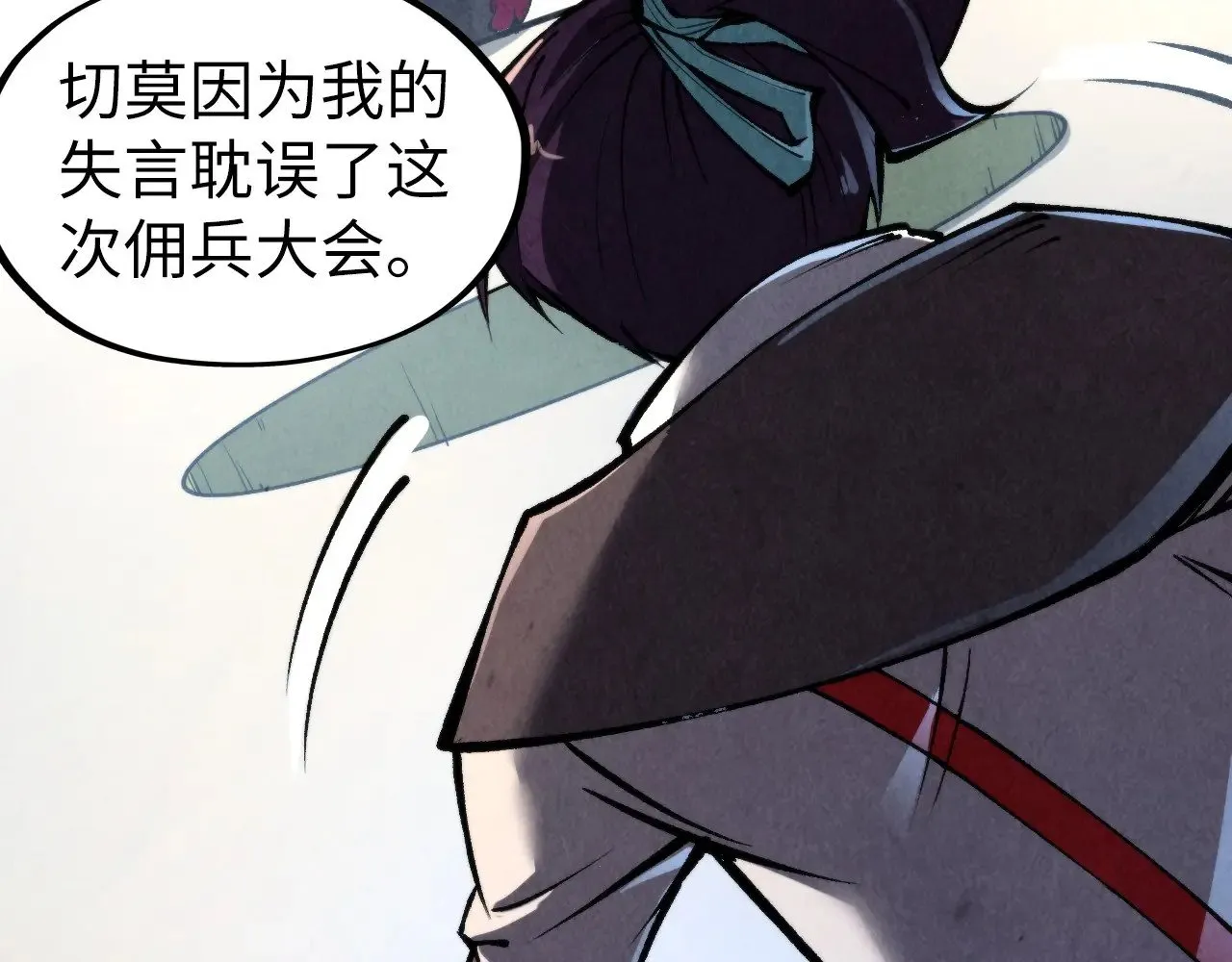 第313话 佣兵大会96