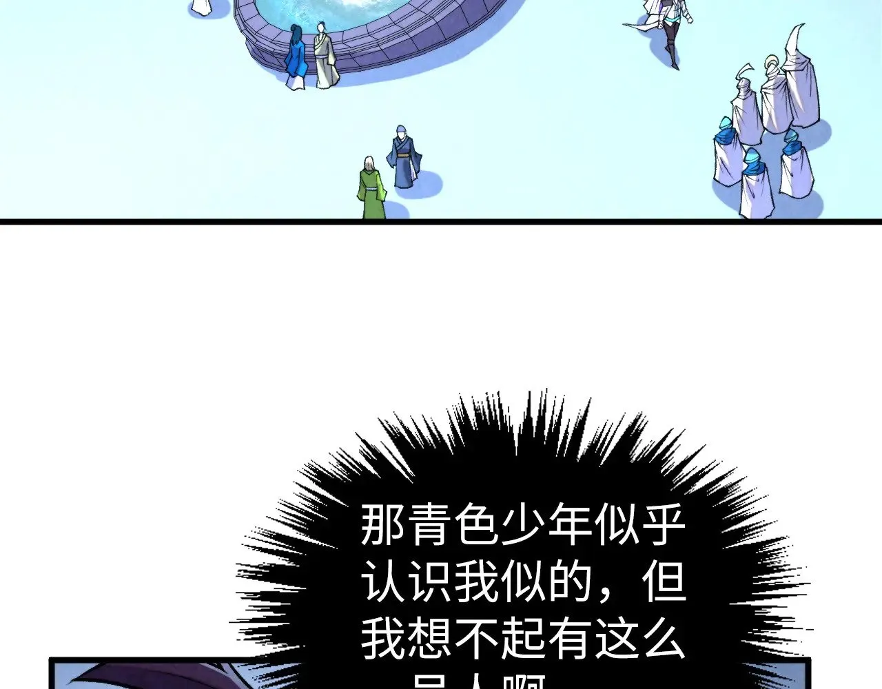 第337话 圣技15