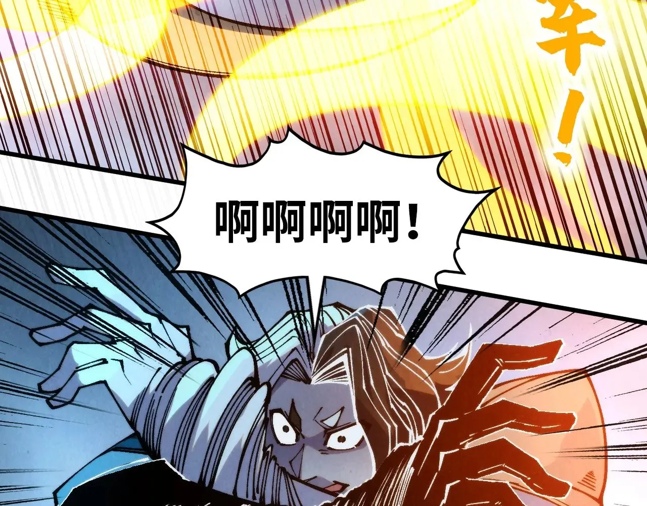 第331话 武尊尸体175