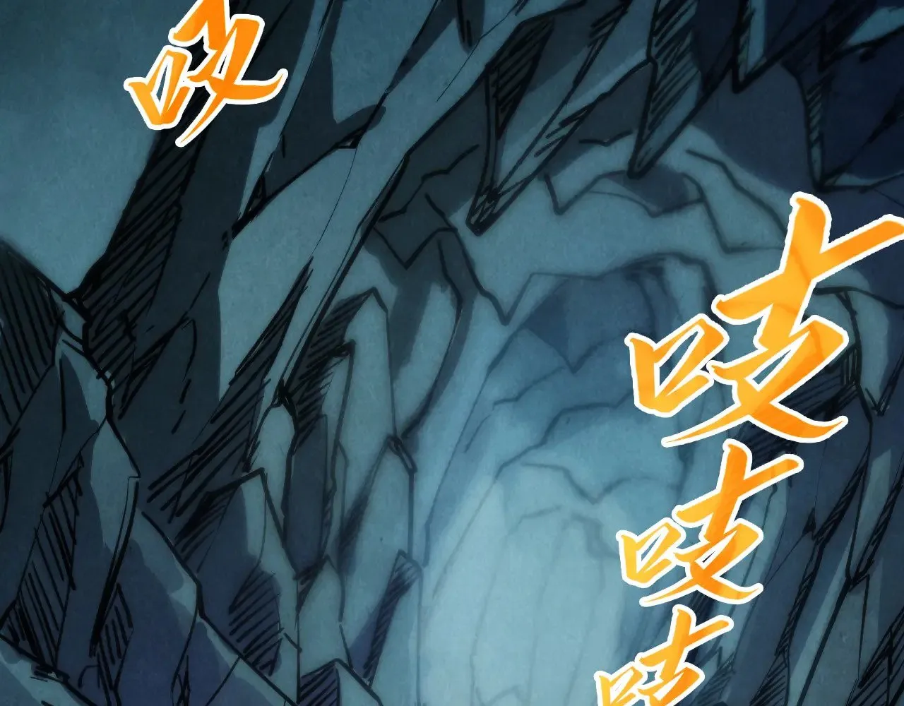 第333话 恐怖发现63