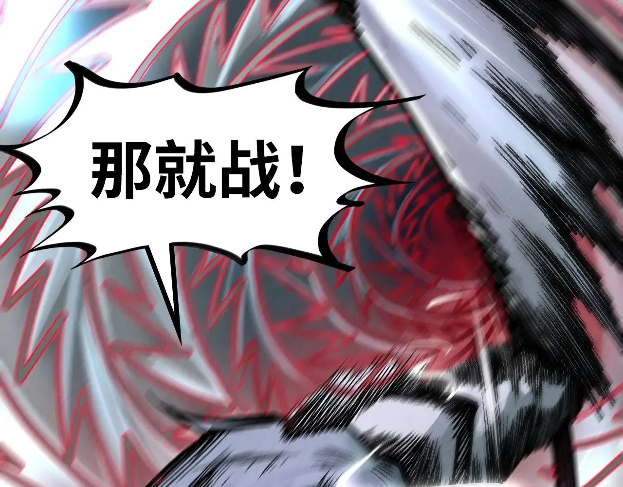 第315话 武尊对峙20