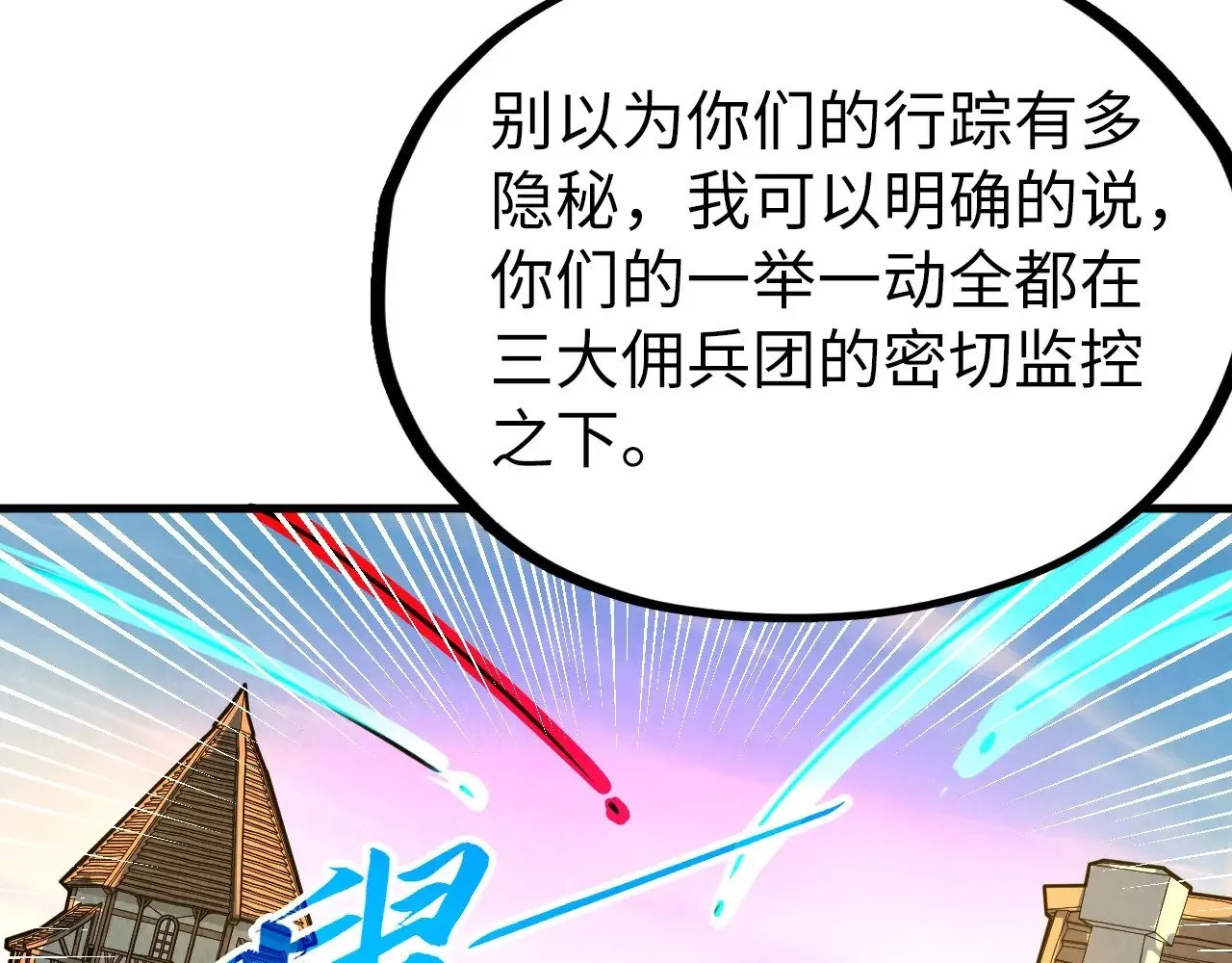 第329话 精诚合作141