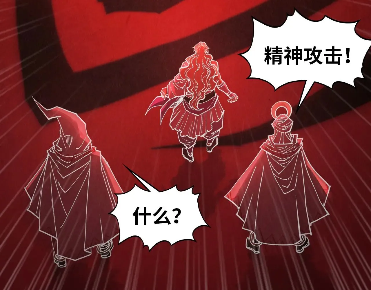 第328话 魂战技法144