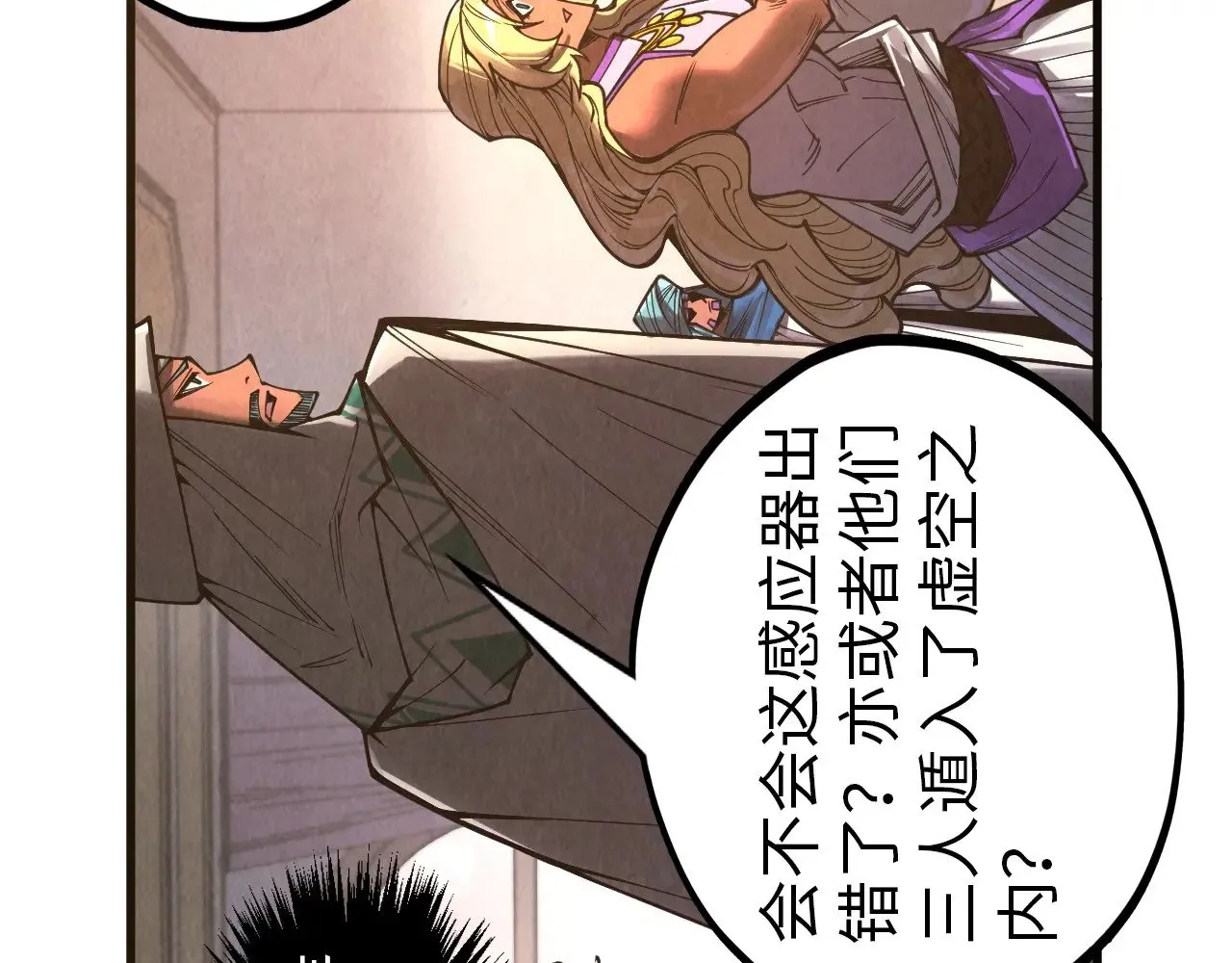 第328话 魂战技法116