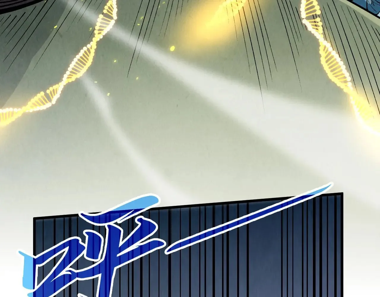 第319话 再遇雨先生102